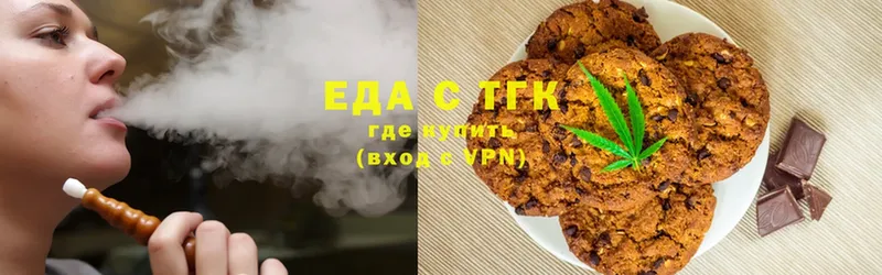 Canna-Cookies марихуана  Харовск 