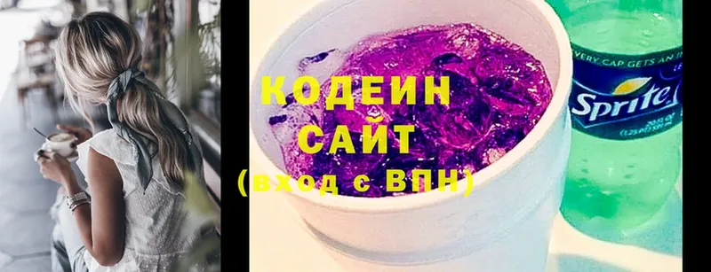 закладки  hydra как войти  Кодеиновый сироп Lean Purple Drank  Харовск 