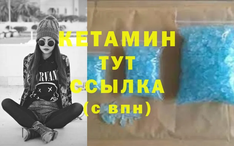 КЕТАМИН ketamine  MEGA маркетплейс  Харовск 