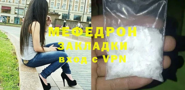 прущие крисы Верхнеуральск